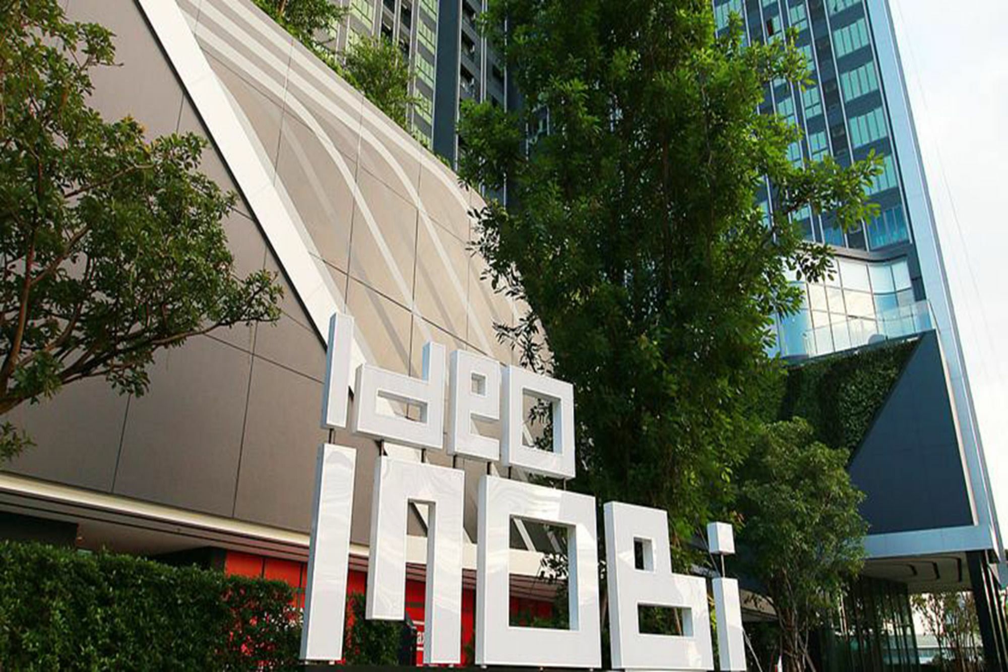 Ideo Mobi Eastgate Bangna By Winnie Bangkok Ngoại thất bức ảnh